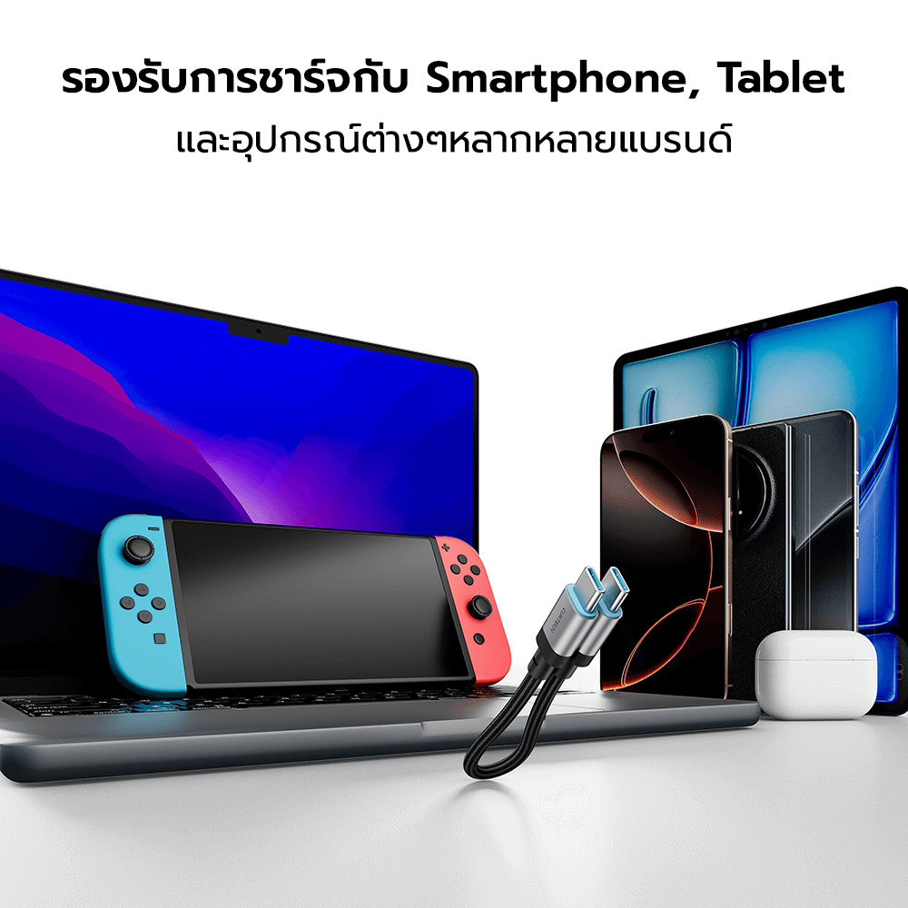 สายชาร์จเร็ว CUKTECH รุ่น CTC615S 6A 240W USB-C ยาว 15 ซม. สีดำ (รองรับการชาร์จ PD3.1)